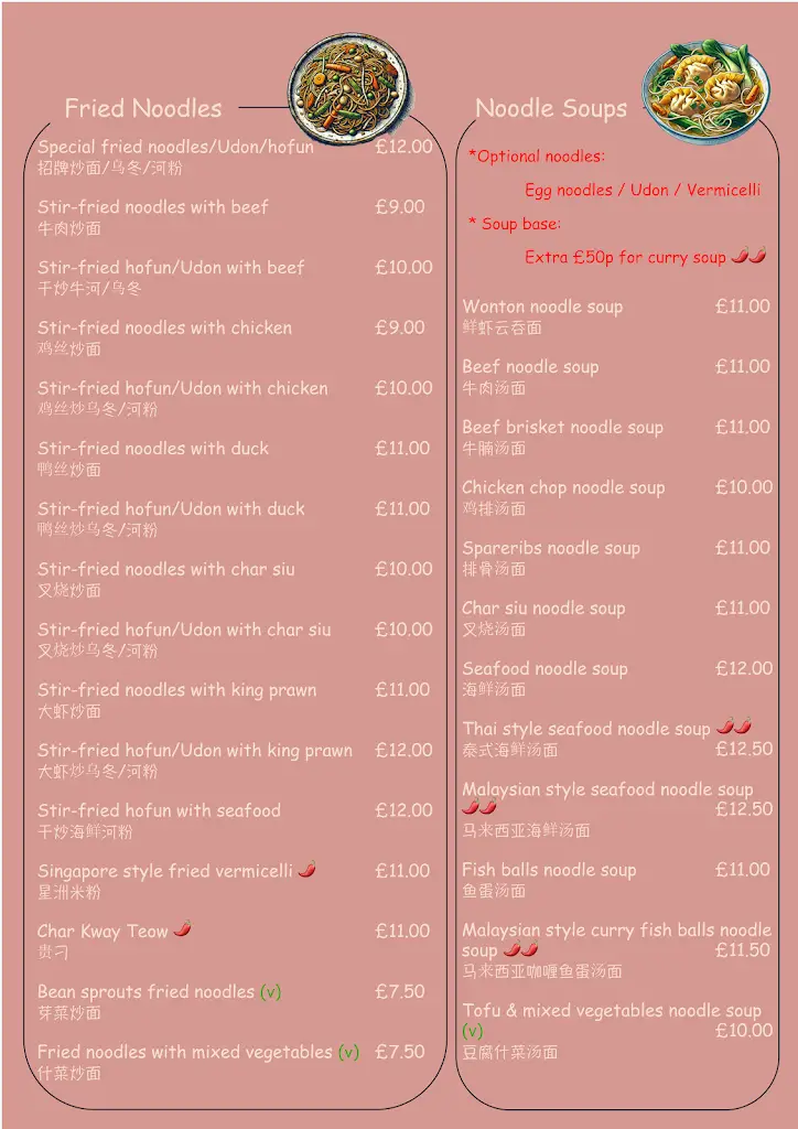 Menu_Jasmine_Bangor_image_2