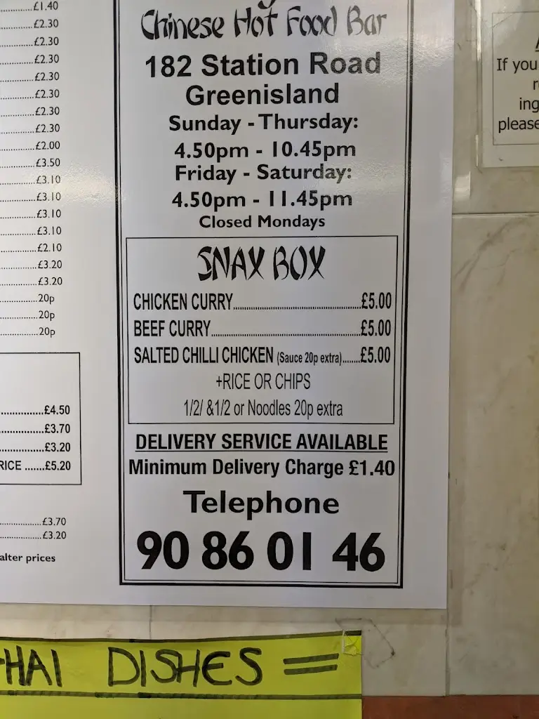 Menu_Evergreen Chinese Hot Food Bar_Greenisland_immagine_1