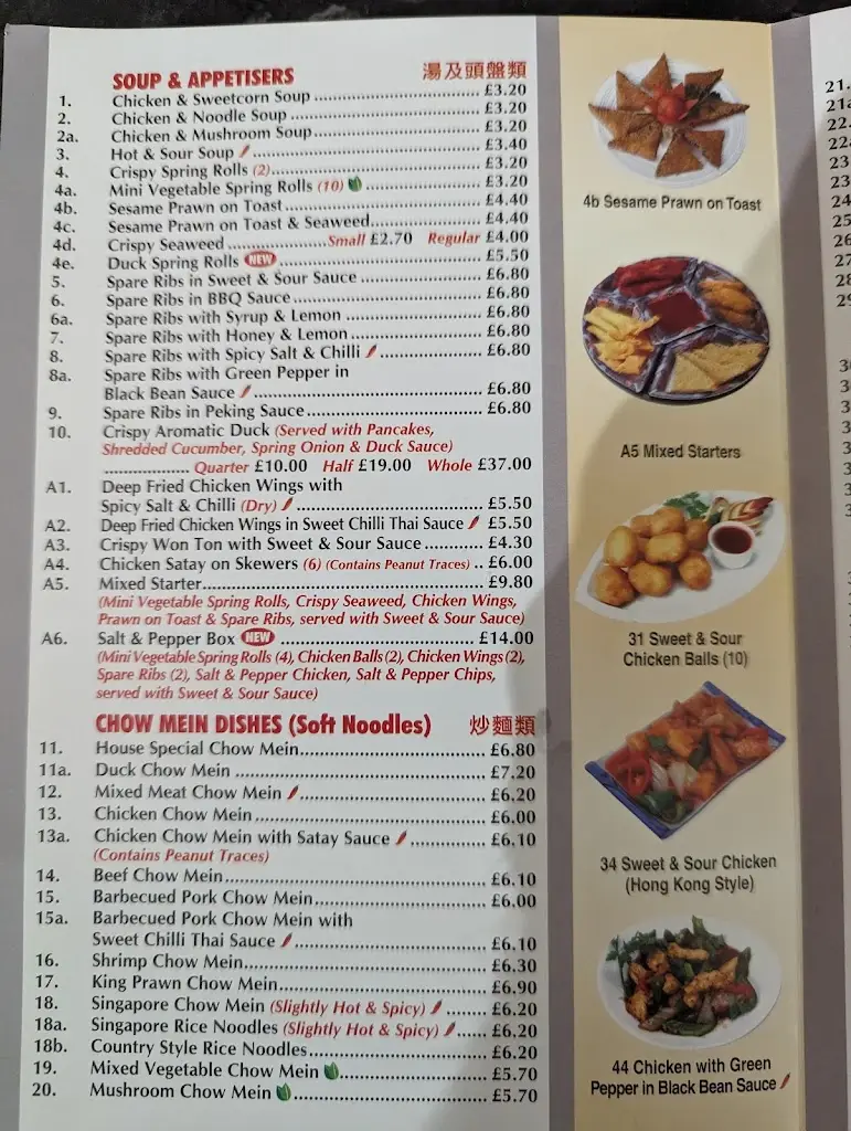 Menu_Golden Hay_Billinghay_image_1