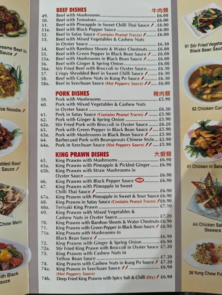 Menu_Golden Hay_Billinghay_image_2