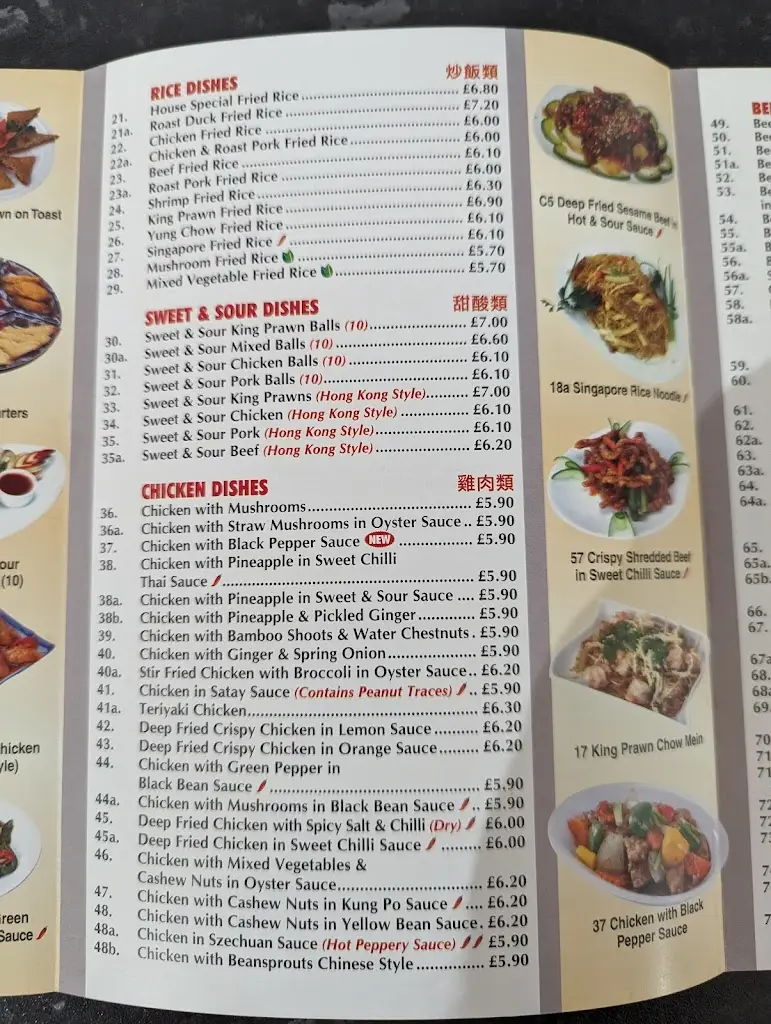 Menu_Golden Hay_Billinghay_image_3