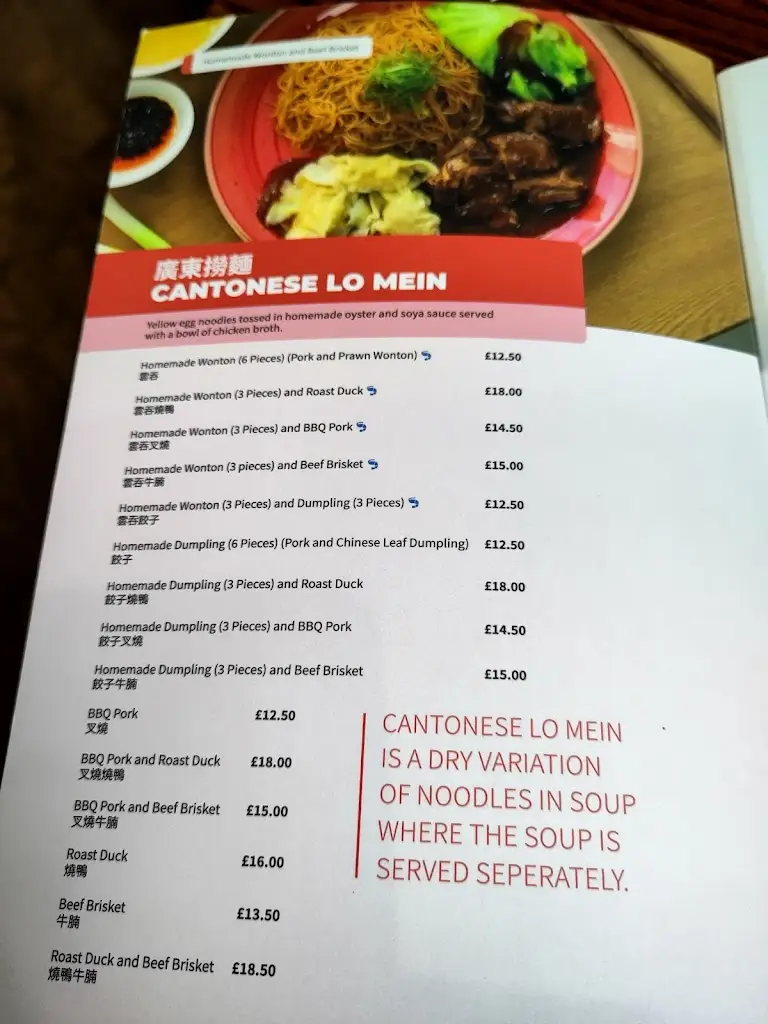 Menu_Taste of Hong Kong_Aberdeen_image_1