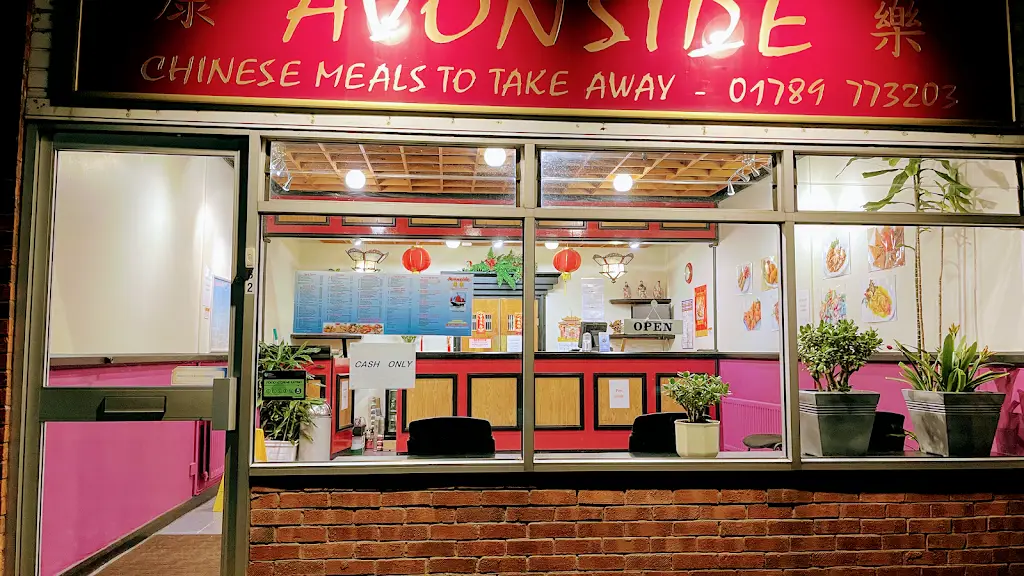 avonsidetakeaway_Bidford-on-Avon_slider_image_1