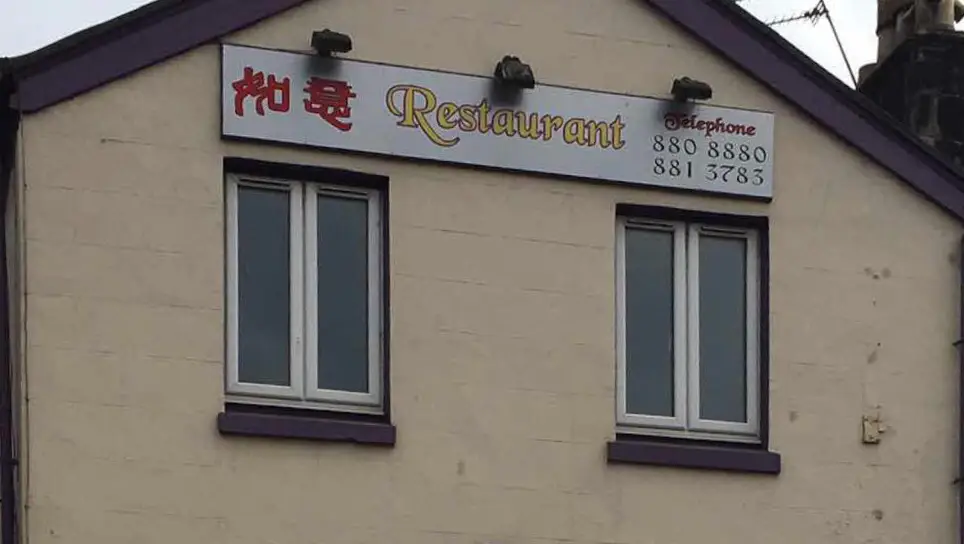 Canton House restaurant in Barrhead