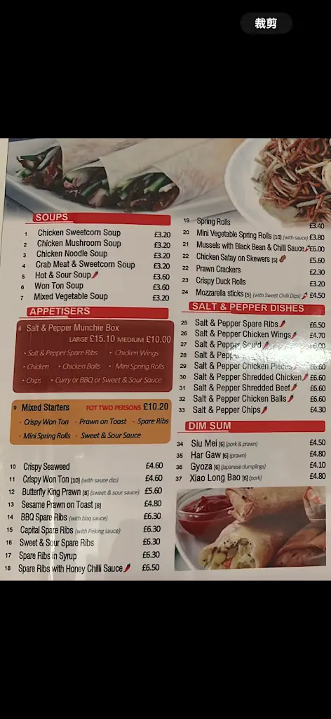 Menu_Gourmet house_Bo’ness_image_2