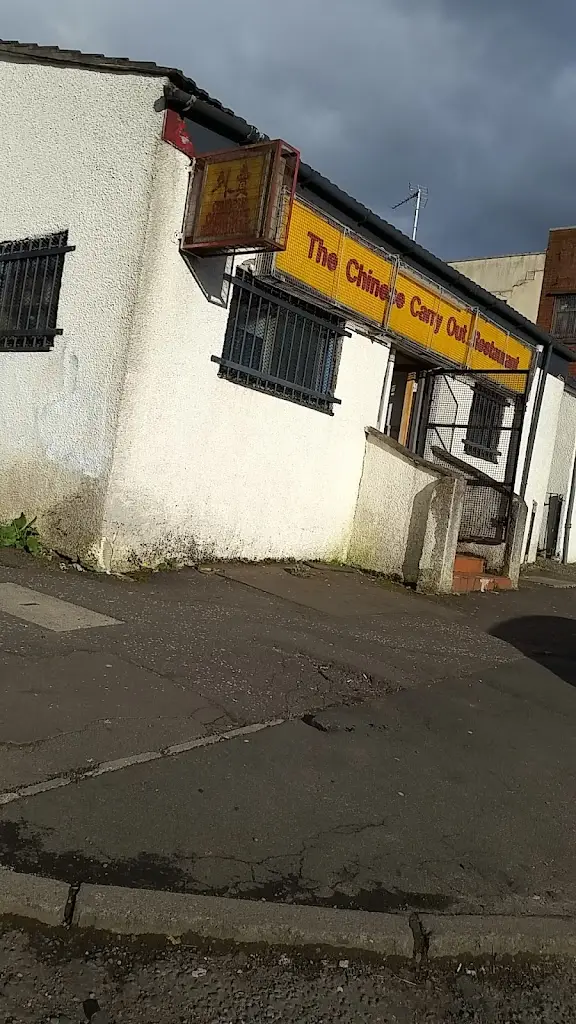 The Woodhill Chinese Carry-Out_Bishopbriggs_slider_image_2