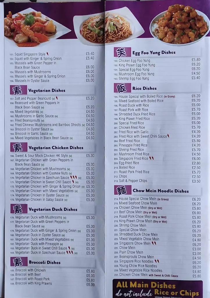 Menu_Plum Garden_Charlestown of Aberlour_immagine_1