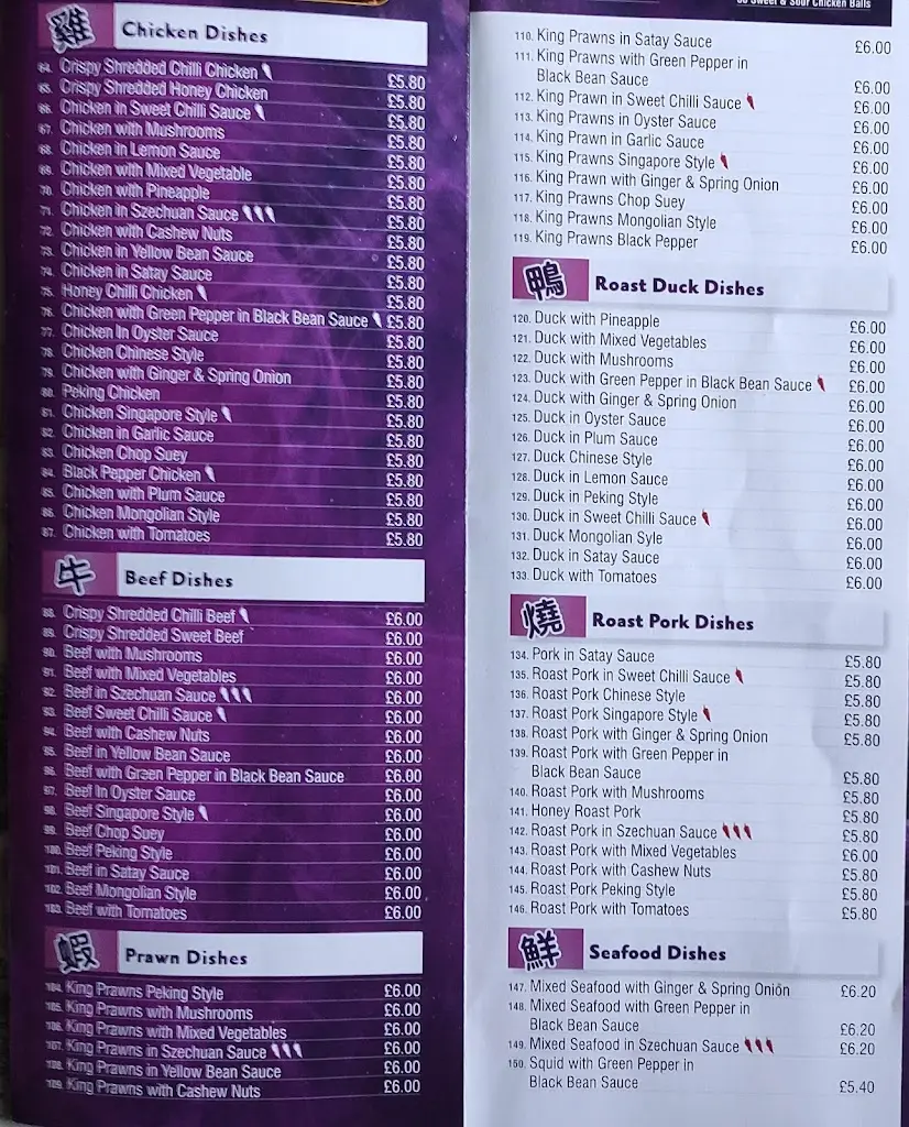 Menu_Plum Garden_Charlestown of Aberlour_immagine_2