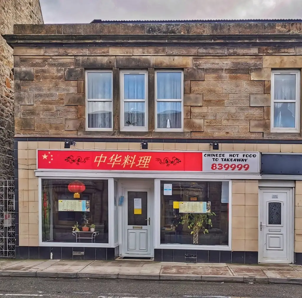 Buckie Chinese takeaway restaurant in Buckie
