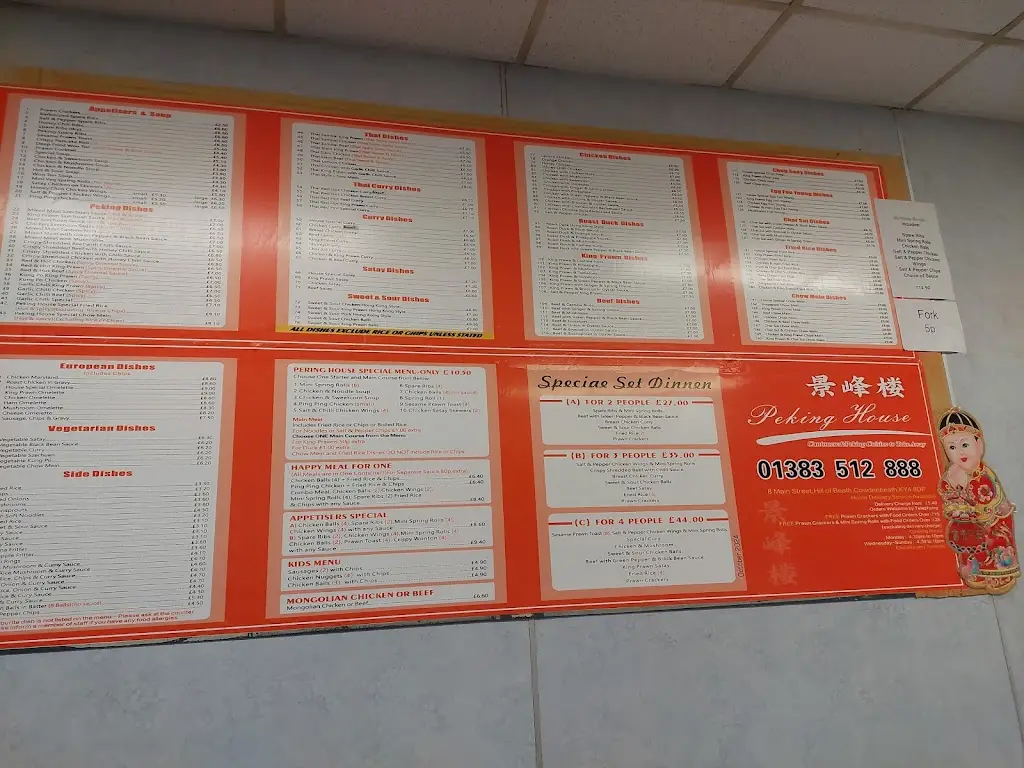 Dan Kinnaird_Peking House_Cowdenbeath_recensione