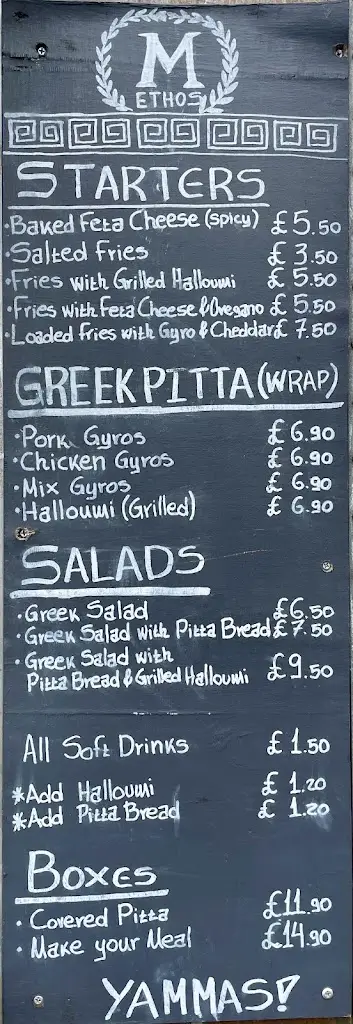 Menu_Methos - Greek Street Food_Dalgety Bay_image_1