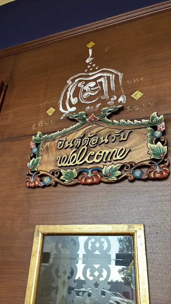 Alistair Grant_Rama_Dundee_review