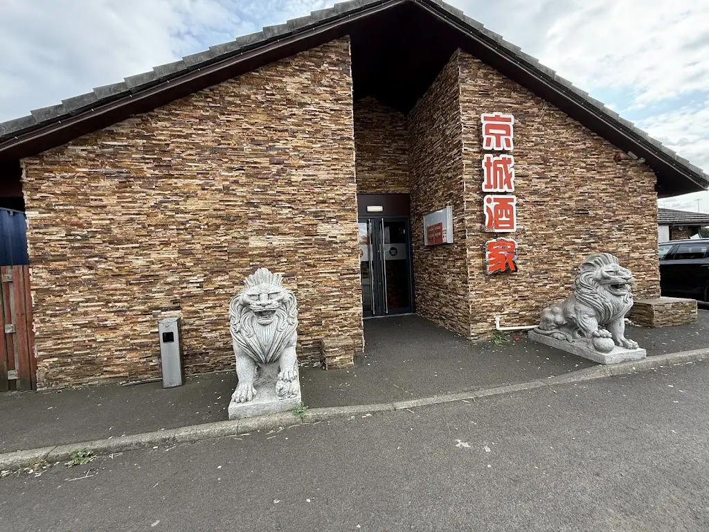 Brent Quashie_Beijing Banquet_Glenrothes_review