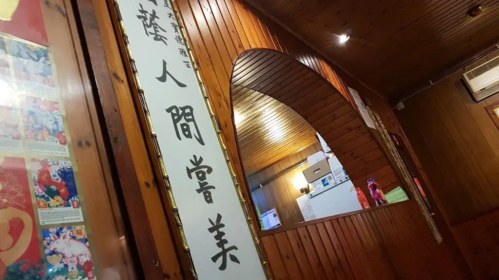 Lucky Star_Forres_slider_image_2