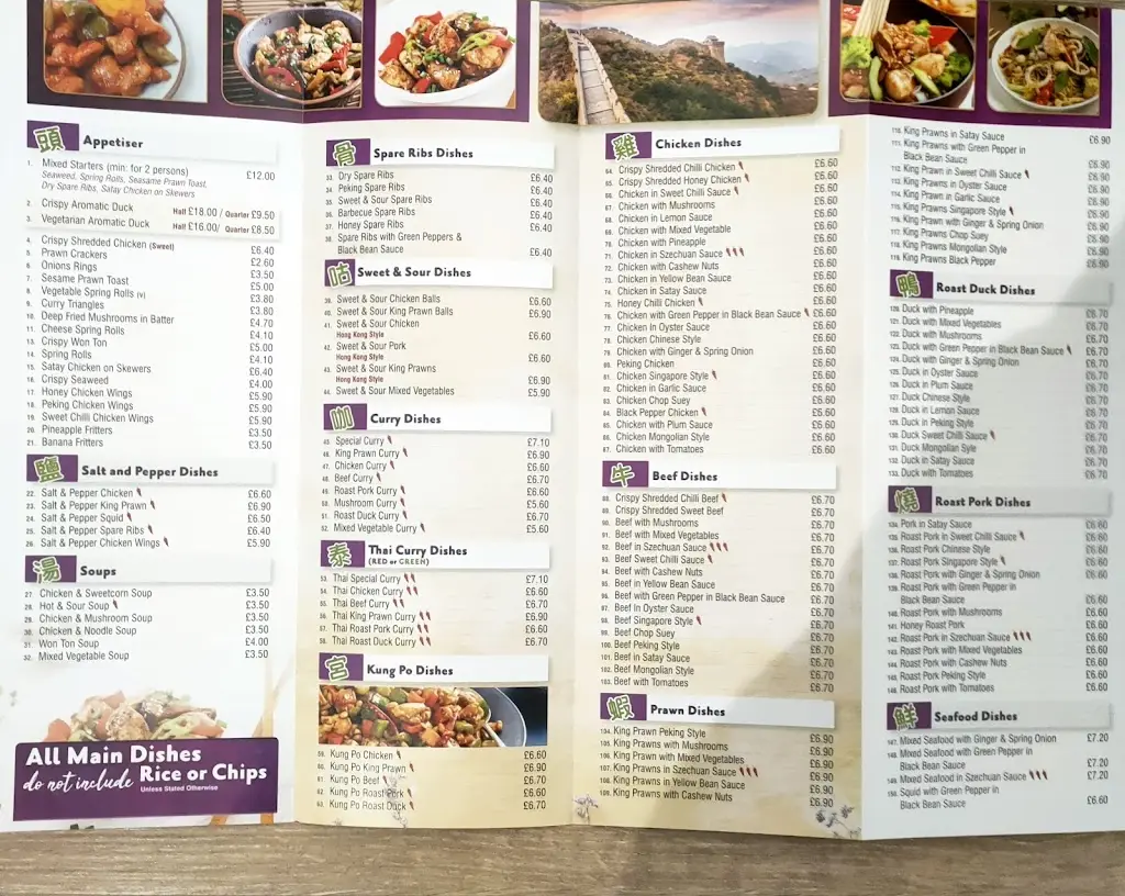 Menu_kinloss Chinese takeaway_Kinloss_image_1