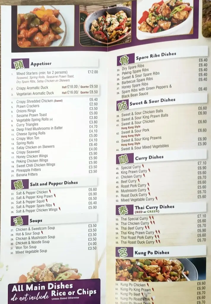 Menu_kinloss Chinese takeaway_Kinloss_image_2