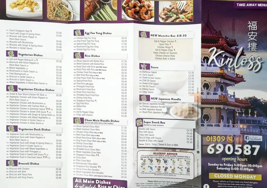 Menu_kinloss Chinese takeaway_Kinloss_image_3