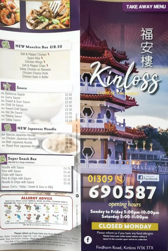 Menu_kinloss Chinese takeaway_Kinloss_image_4