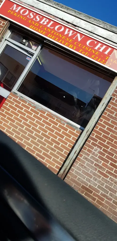 Mossblown Chinese restaurant in Mossblown