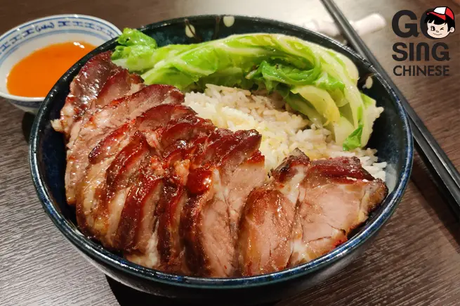 Menu_Go Sing_Bingham_image_9