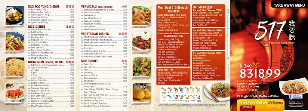 Menu_517 Chinese takeaways_Rothes_image_3