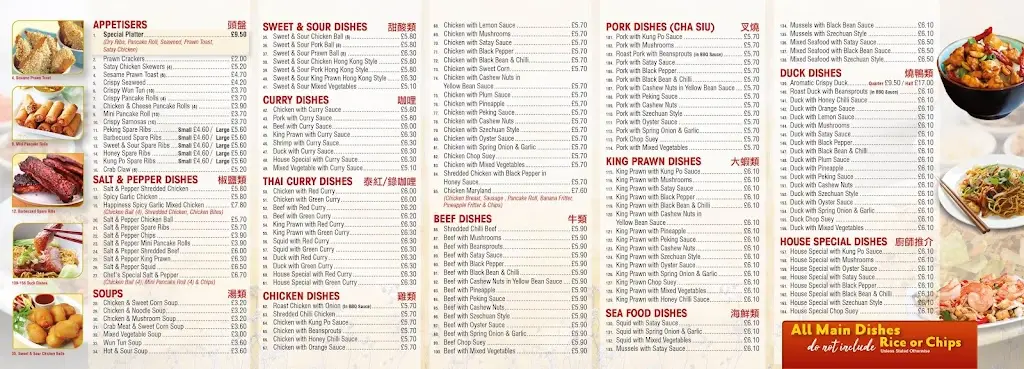 Menu_517 Chinese takeaways_Rothes_image_4