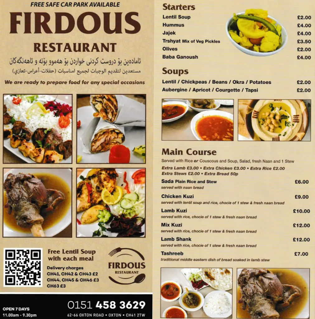 Menu_Firdous Restaurant_Birkenhead_immagine_3
