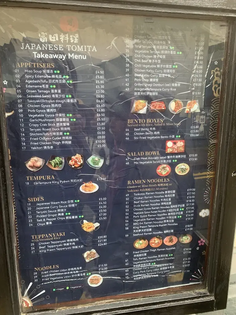 Menu_Tomita_Portree_image_1