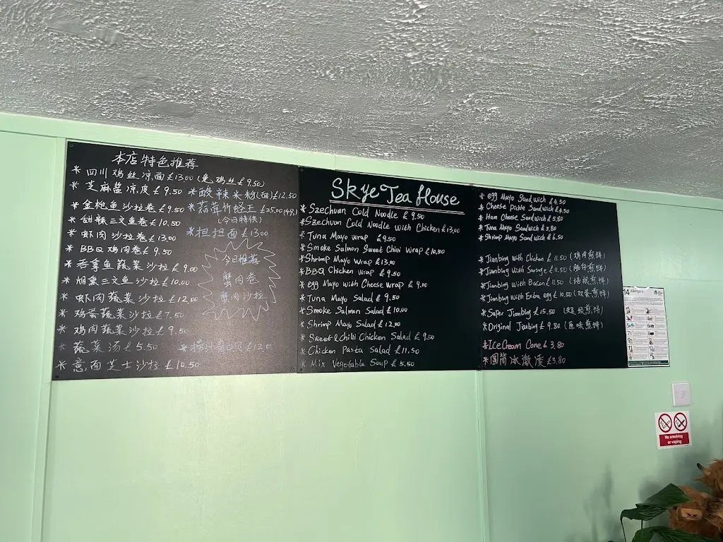 Menu_SKYE TEA HOUSE_Portree_image_3