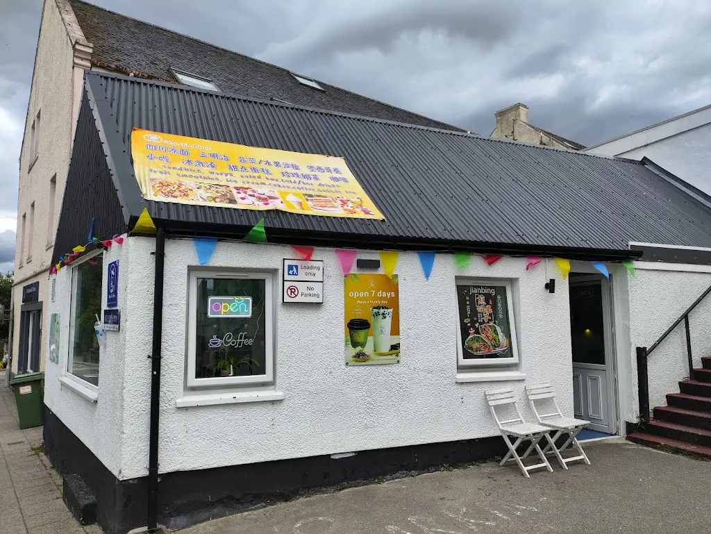SKYE TEA HOUSE restaurant in Portree