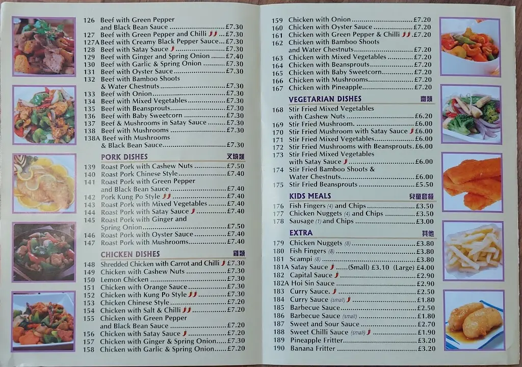 Menu_China Cottage_Bishops Lydeard_image_2