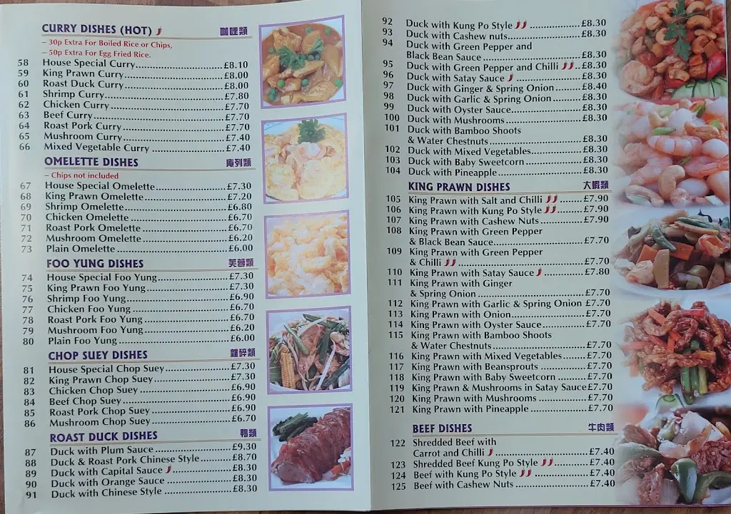 Menu_China Cottage_Bishops Lydeard_image_3