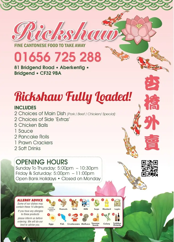 Menu_Rickshaw_Aberkenfig_image_4