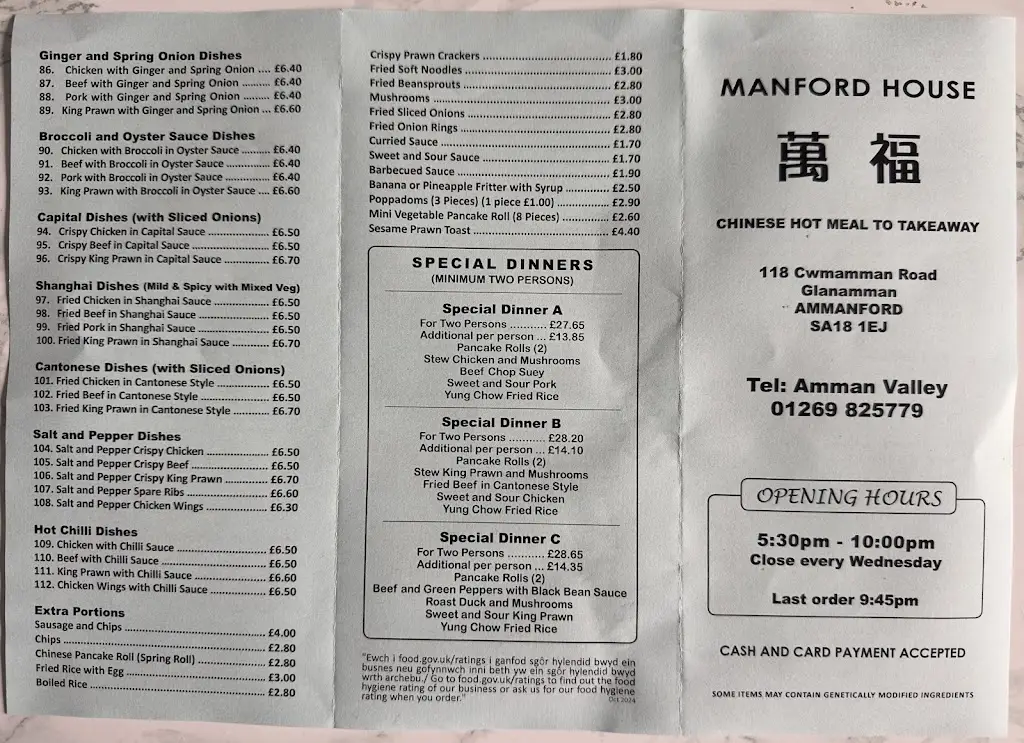 Menu_Manford House_Ammanford_image_2
