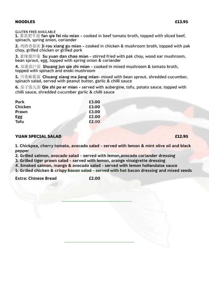 Menu_Suyuan Bistro_Bishopston_image_1