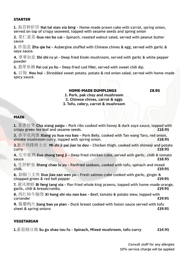 Menu_Suyuan Bistro_Bishopston_image_2