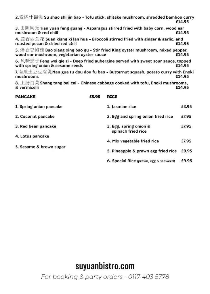 Menu_Suyuan Bistro_Bishopston_image_4