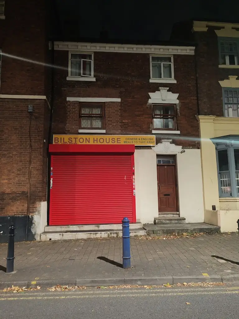Bilston House CHINESE TAKEAWAY restaurant in Bilston