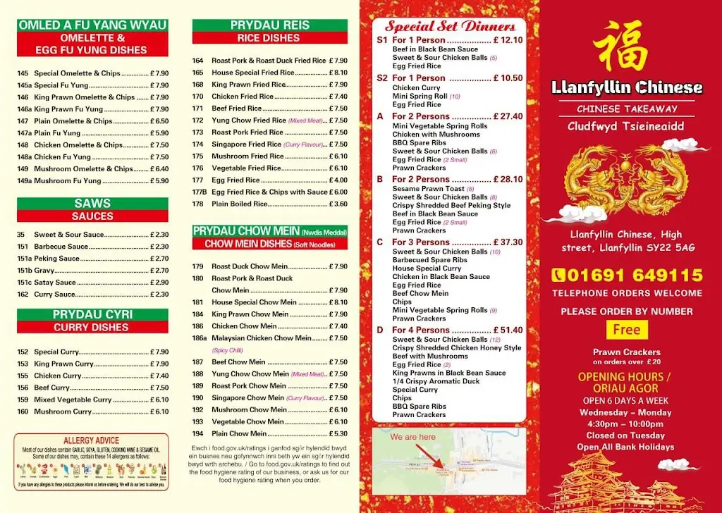 Menu_Llanfyllin Chinese_Llanfyllin_image_2