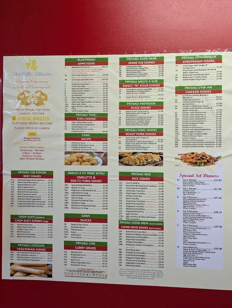 Menu_Llanfyllin Chinese_Llanfyllin_image_3