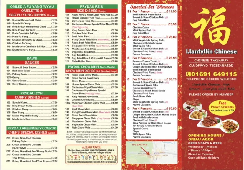 Menu_Llanfyllin Chinese_Llanfyllin_image_4