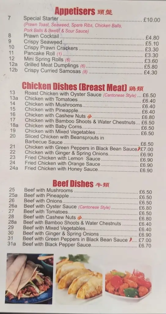 Menu_New Dragon_Birchington-on-Sea_image_1