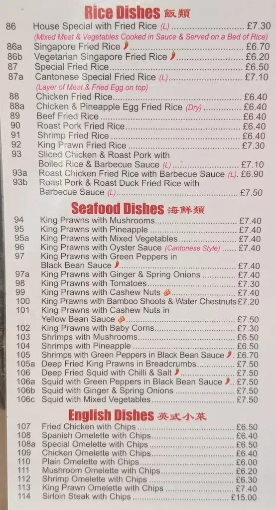 Menu_New Dragon_Birchington-on-Sea_image_2