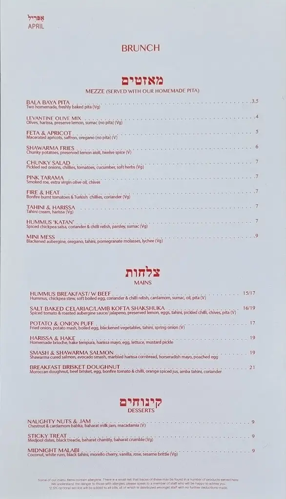 Menu_Bala Baya Restaurant Bankside_Merthyr Tydfil County Borough_image_1