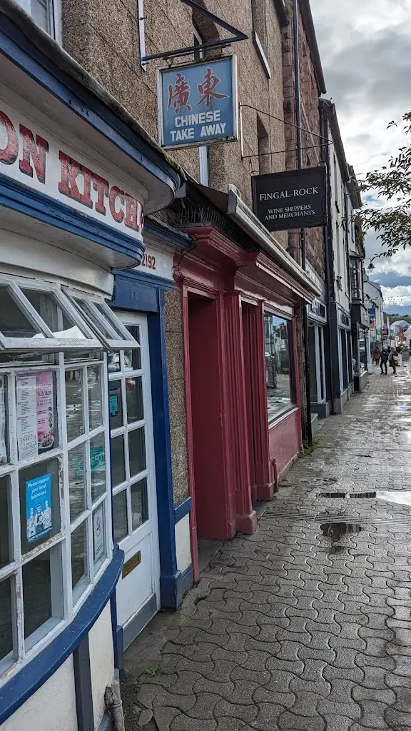 Canton Kitchen restaurant in Monmouth