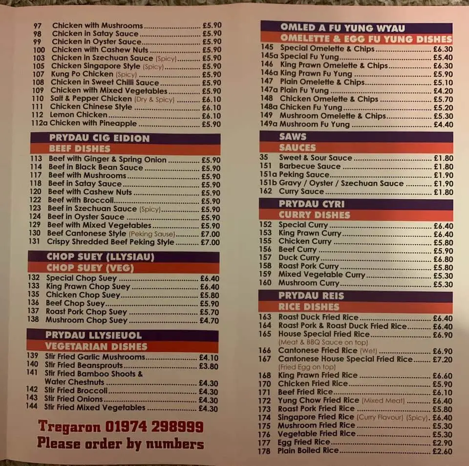 Menu_Dan'i Sang Within Sunny Hill Hotel_Tregaron_image_1