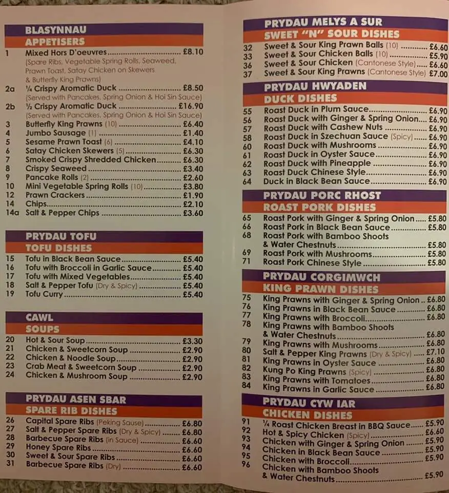 Menu_Dan'i Sang Within Sunny Hill Hotel_Tregaron_image_2