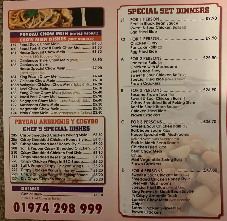 Menu_Dan'i Sang Within Sunny Hill Hotel_Tregaron_image_3