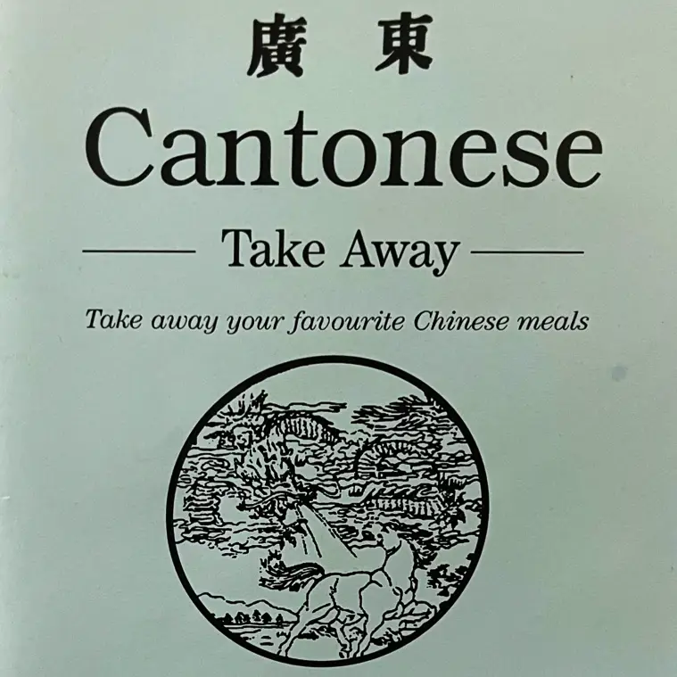 Cantonese Take Away_Porthcawl_slider_image_2
