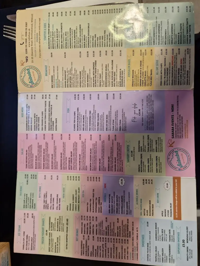 Menu_Sababa_Borehamwood_image_4